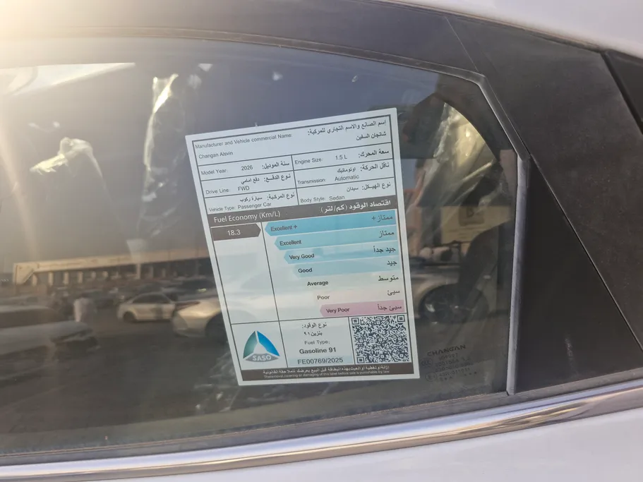 شانجان السفن Full Option 2026 