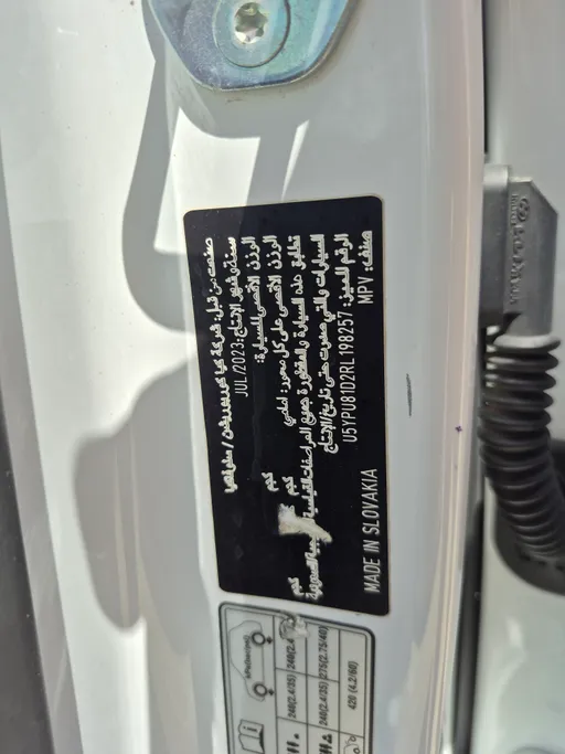2024 Kia Sportage GL 