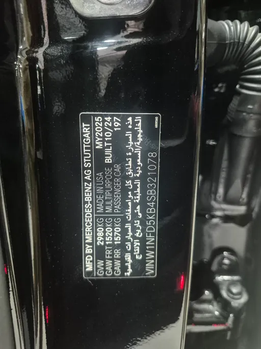 2025 Mercedes GLE 450 