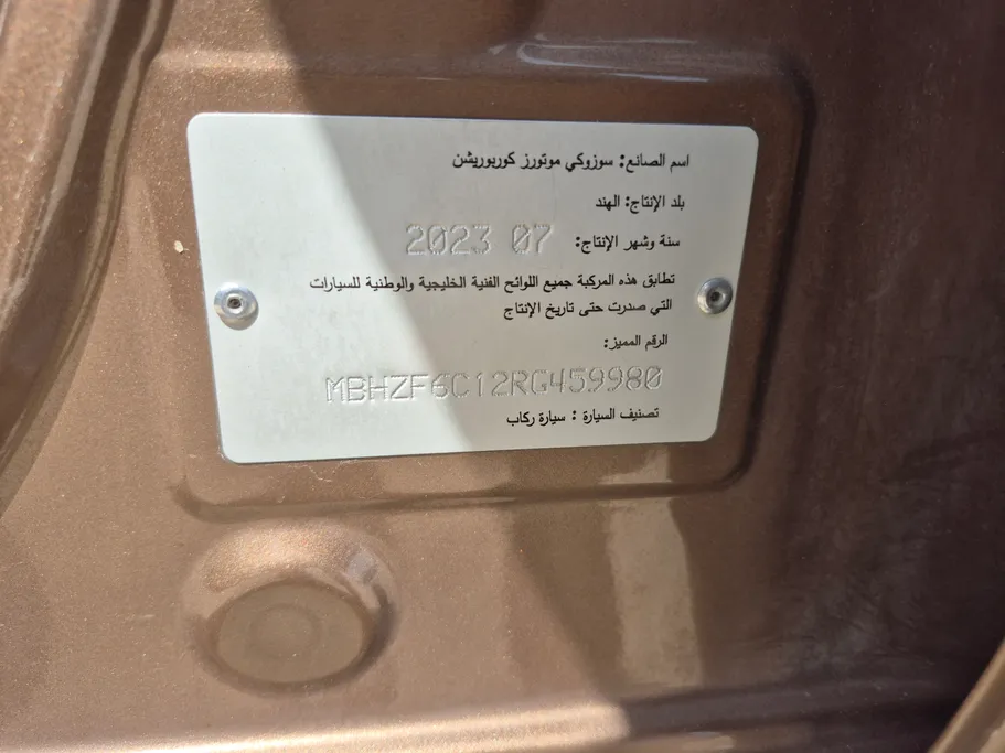 سوزوكي ديزاير GLX 2024 