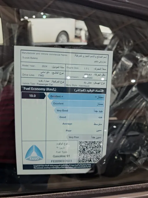 سوزوكي بالينو GLX 2024 