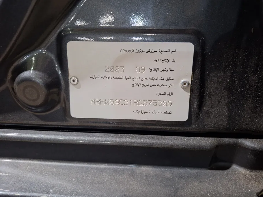 سوزوكي بالينو GLX 2024 