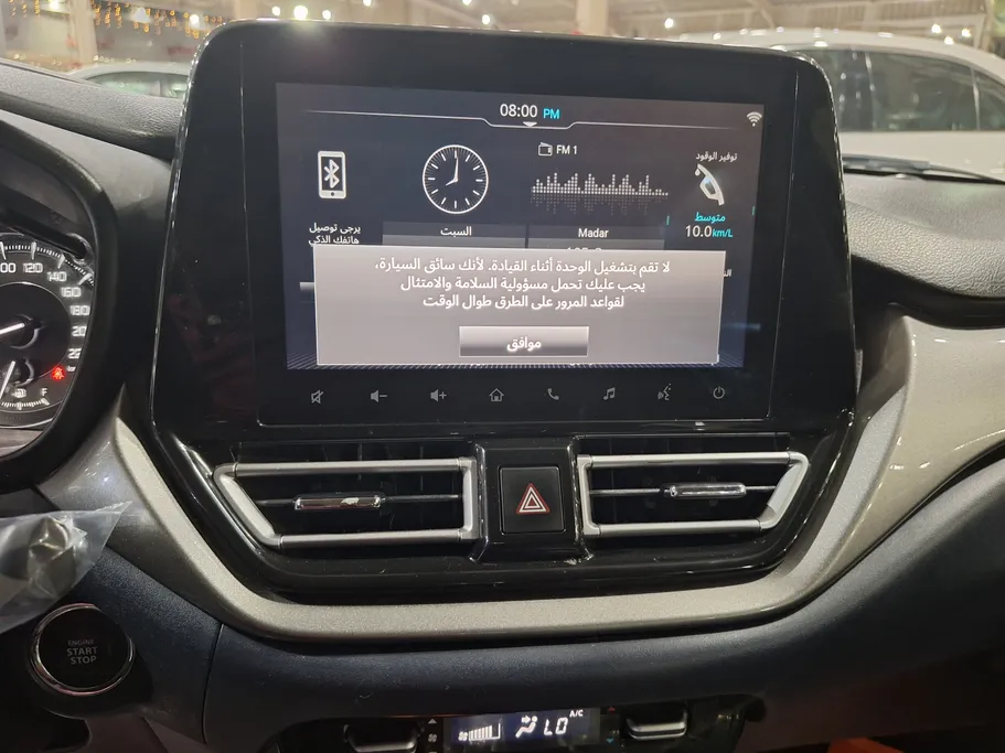 سوزوكي بالينو GLX 2024 