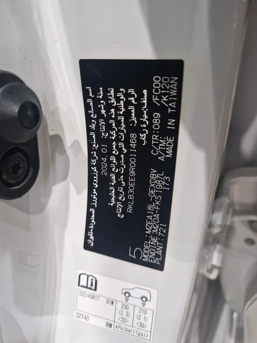 2024 Toyota Corolla XLI 
