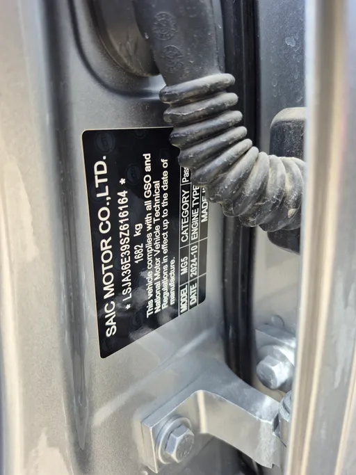 2025 MG 5 STD 