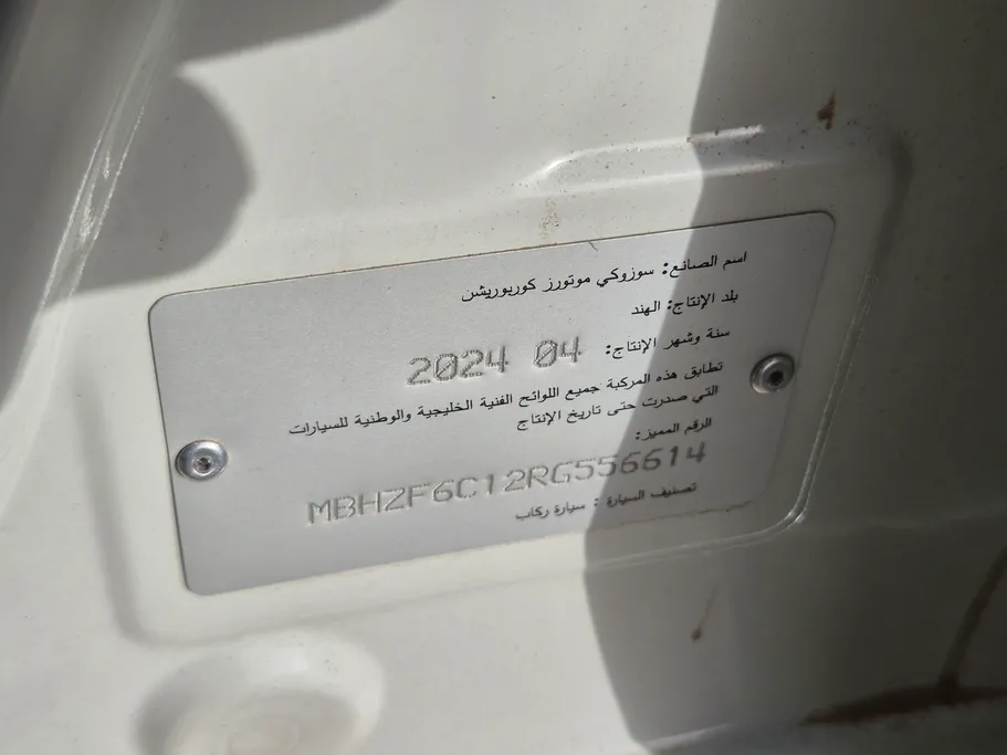 سوزوكي ديزاير GL 2024 