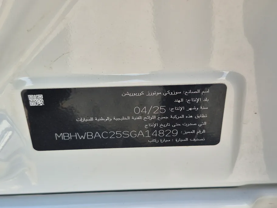 سوزوكي بالينو GLX 2025 