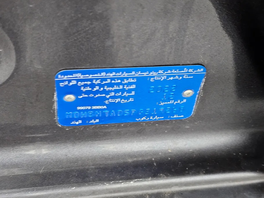 2023 Nissan Sunny SV Comfort 