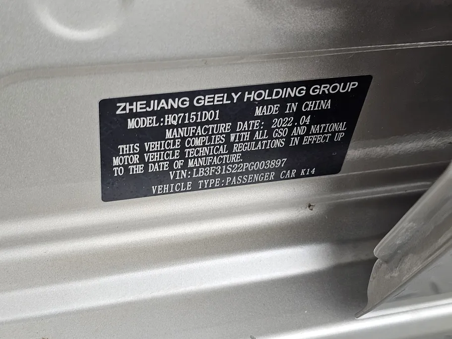 جيلي امجراند GS 2023 