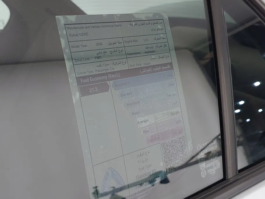 سوزوكي ديزاير GL 2024 