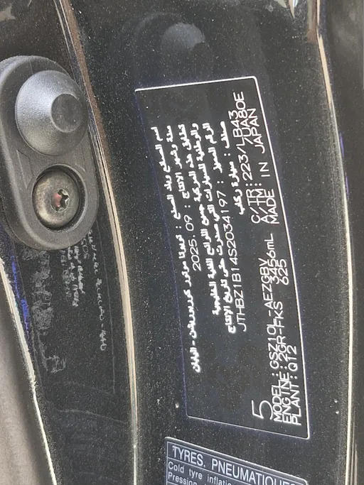 لكزس ES 350 CC 2025 