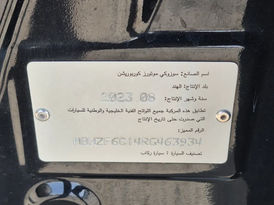 سوزوكي ديزاير GLX 2024 