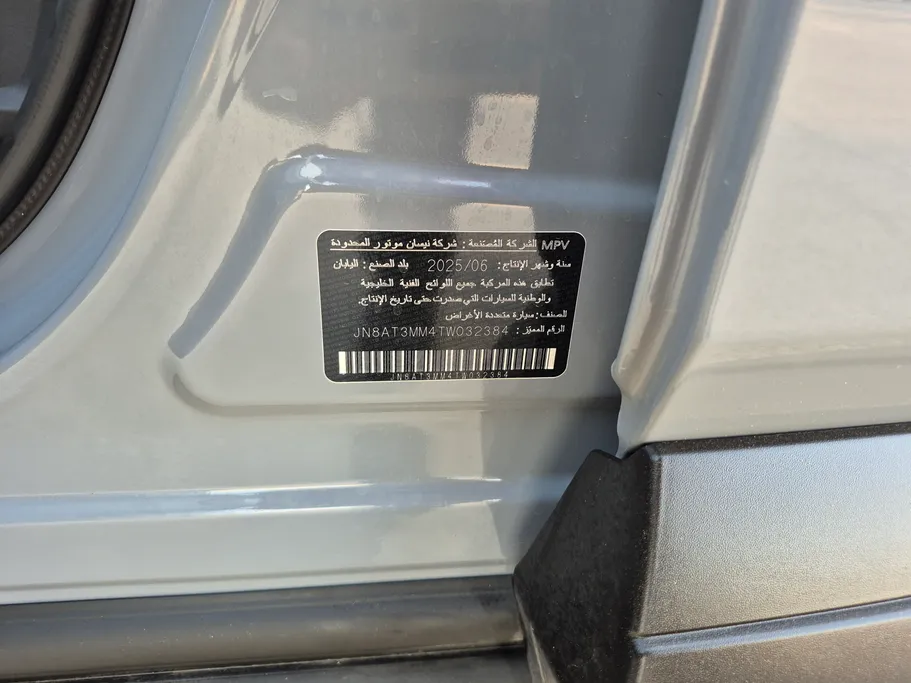 نيسان أكس تريل SV Plus 2026 