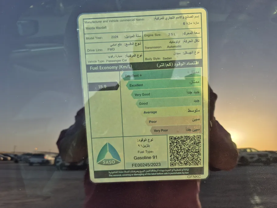 مازدا 6 Skyactive G 2024 