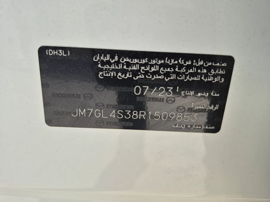 مازدا 6 Skyactive G 2024 