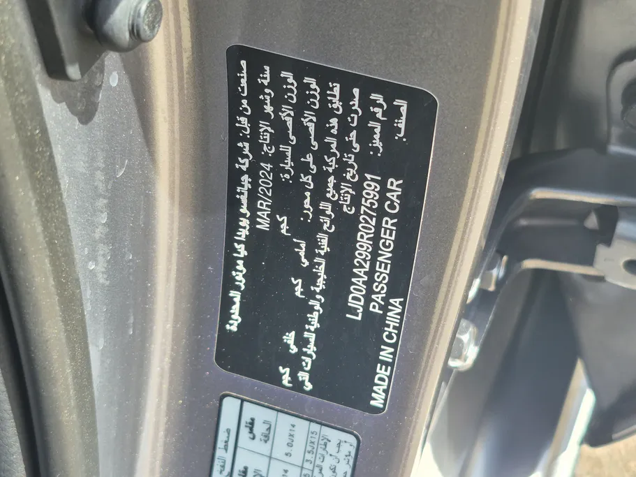2024 Kia Pegas LX 