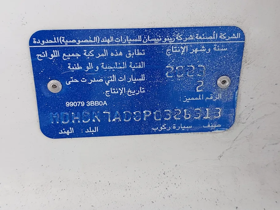 نيسان صني Classic-comfort 2023 