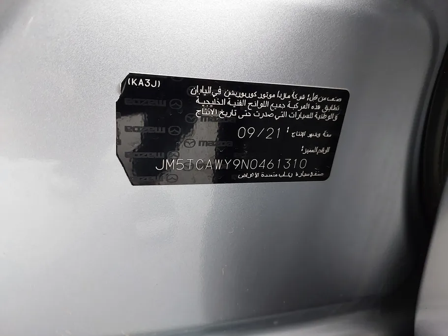 مازدا سى اكس 9 Skyactiv G 2022 