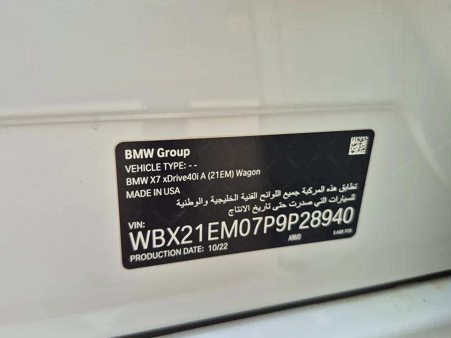 بي ام دبليو الفئة اكس 7 xDrive 40i	 2023 