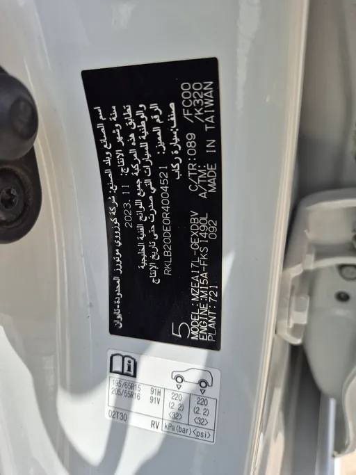 2024 Toyota Corolla XLI 