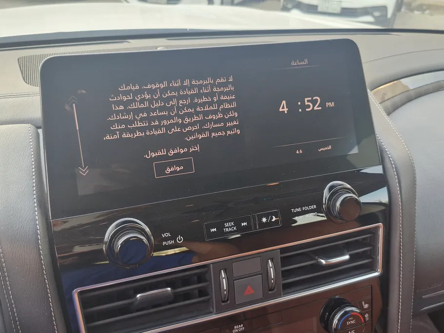 2023 Nissan Patrol Platinum 
