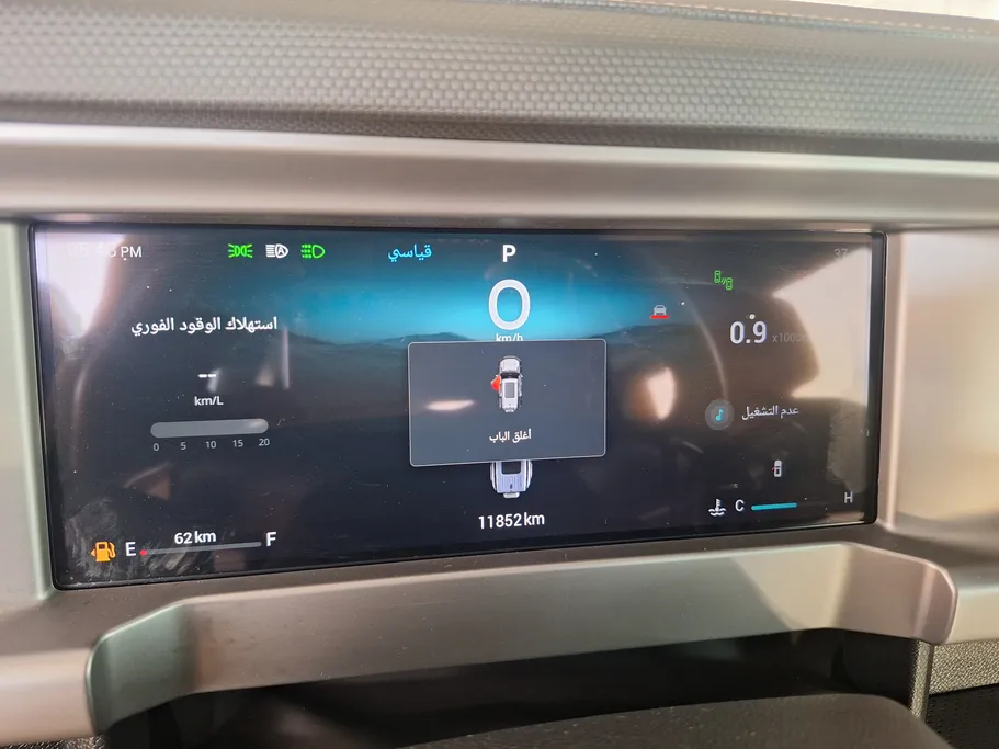 2025 Jetour T2 Comfort 