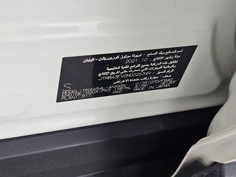 تويوتا راف فور LE 2021 