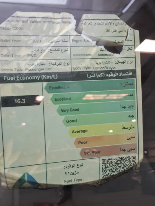2023 Mazda CX3 Core 