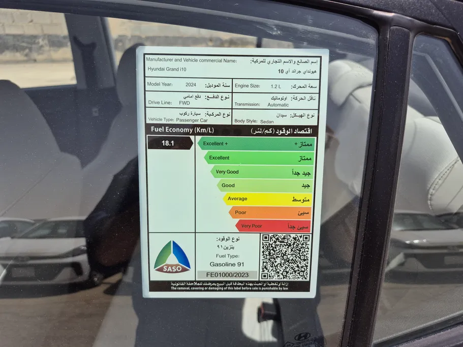 2024 Hyundai Grand i10 Fleet 