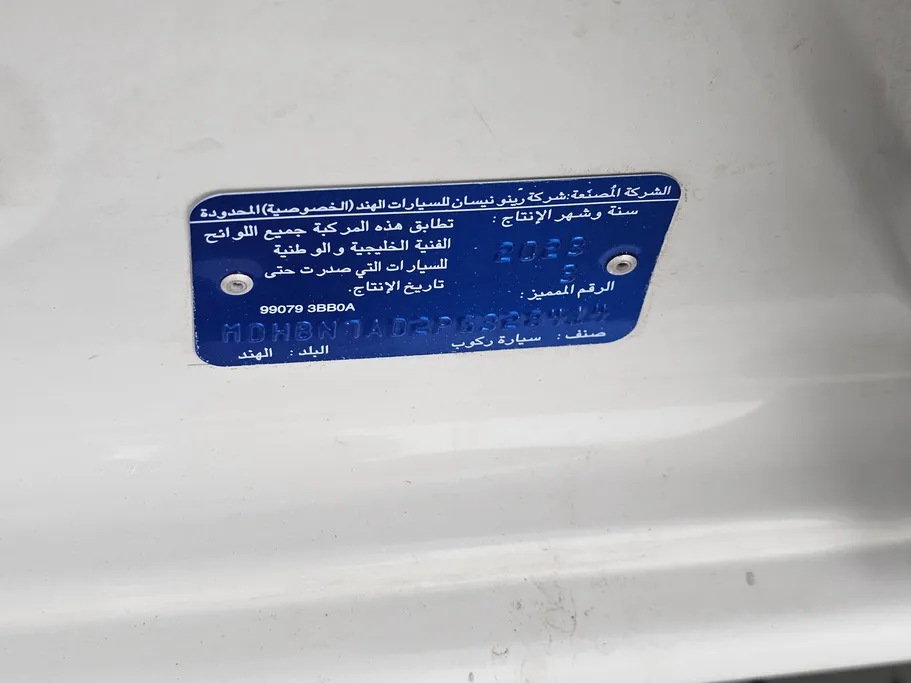2023 Nissan Sunny Classic-comfort 