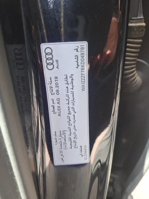 2019 Audi Q7  