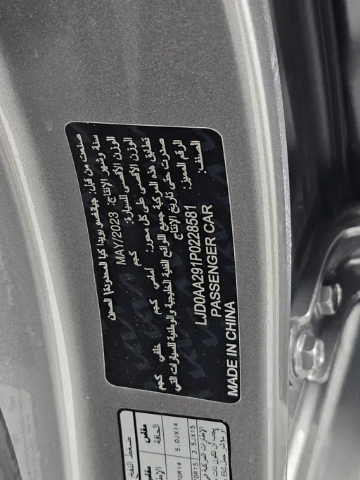 كيا بيجاس LX 2023 