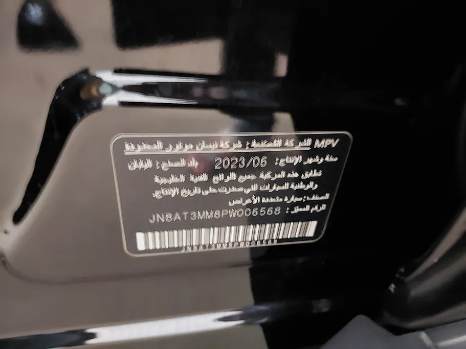نيسان أكس تريل SV 2023 