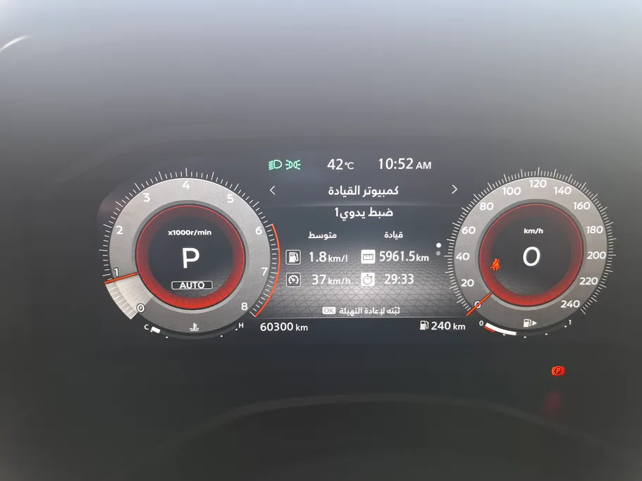 2023 Nissan Xtrail SV Plus 