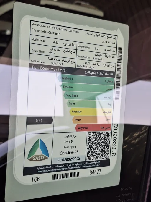 تويوتا لاندكروزر GXR 2023 