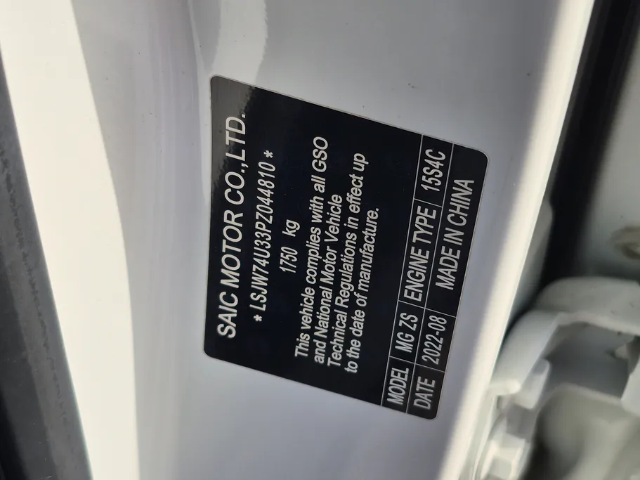 2023 MG ZS STD 