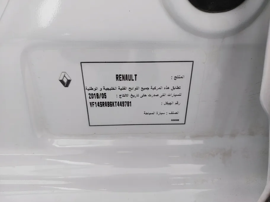 2019 Renault Symbol PE 