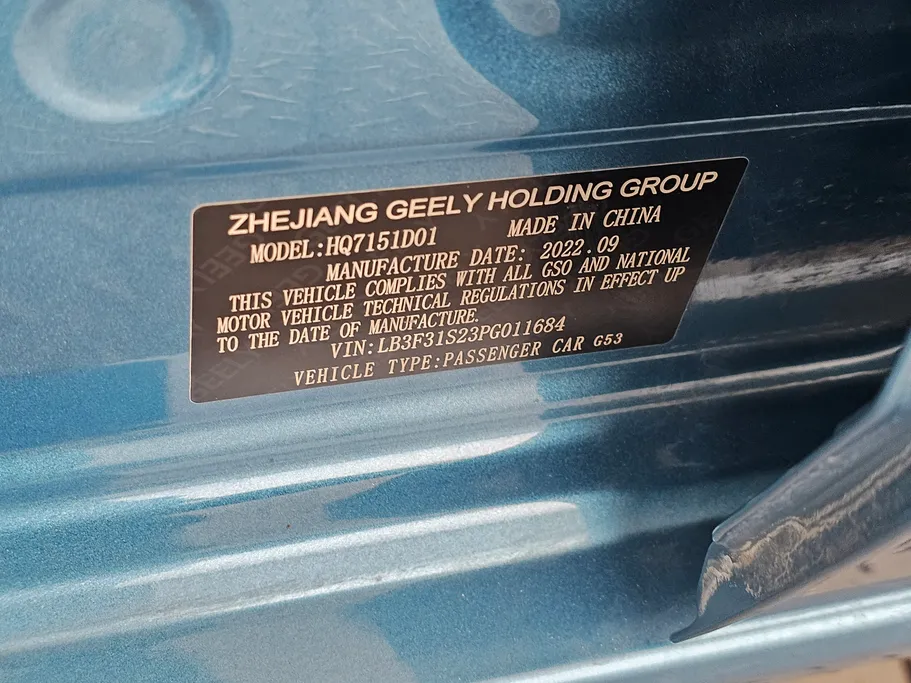 2023 Geely Emgrand GS 