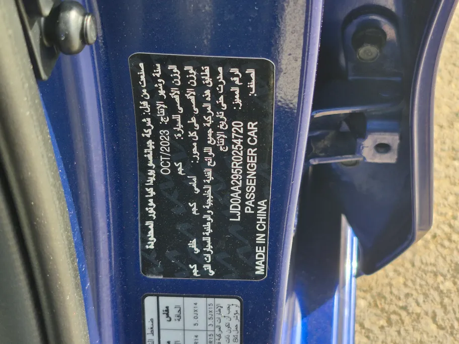 2024 Kia Pegas LX 