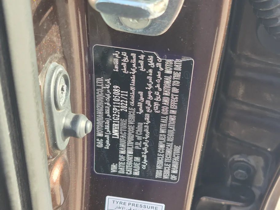 GAC GS3 GS 2023 