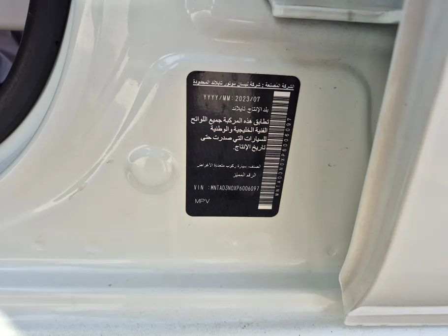 نيسان اكستيرا SE 2023 