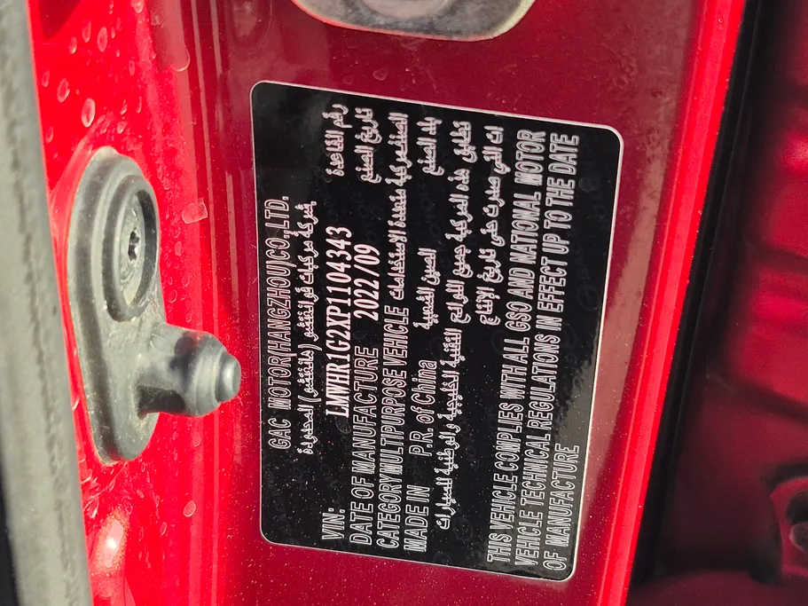 GAC GS3 GS 2023 