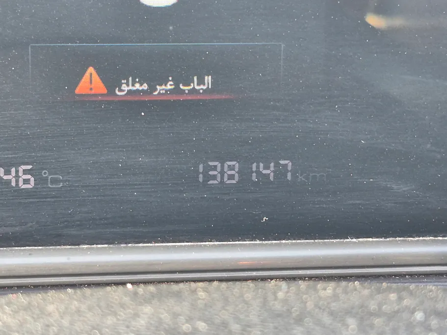 شانجان ايدو بلس Smart 2023 
