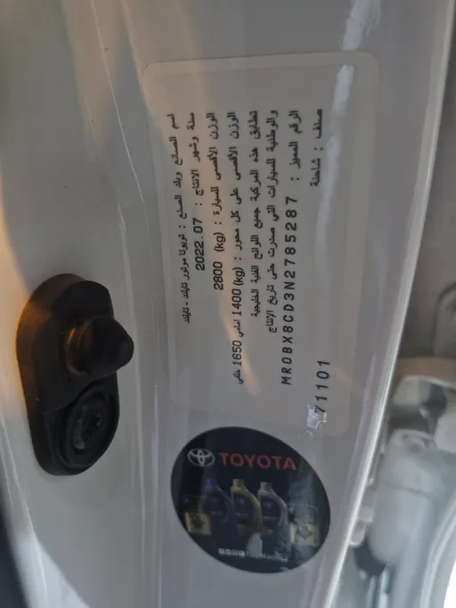 2022 Toyota Hilux SGLX 