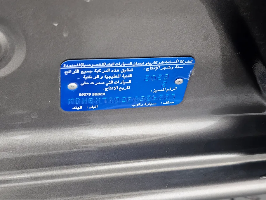 نيسان صني Classic-comfort 2023 