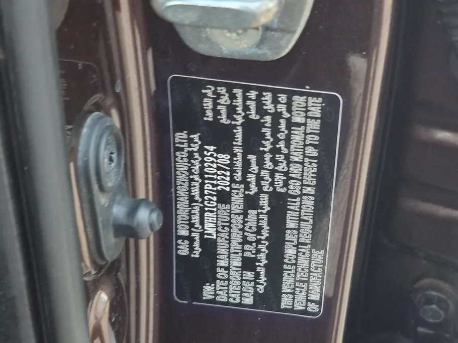 GAC GS3 GS 2023 