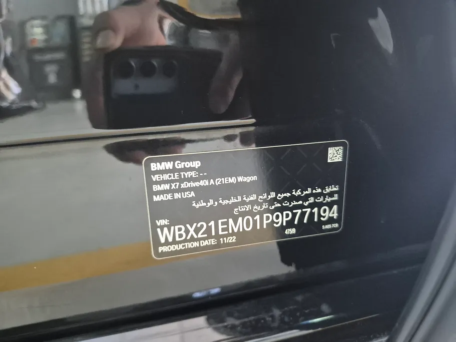 بي ام دبليو الفئة اكس 7 xDrive 40i	 2023 