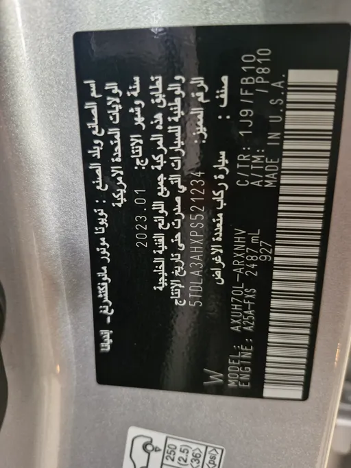 2023 Toyota Highlander LE 