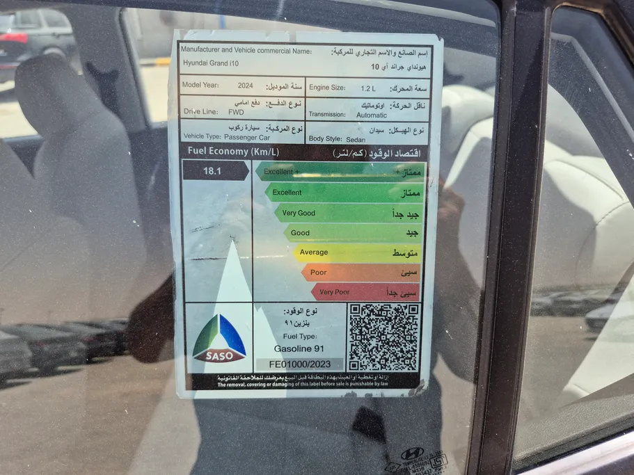 هيونداي Grand i10 فلييت 2024 