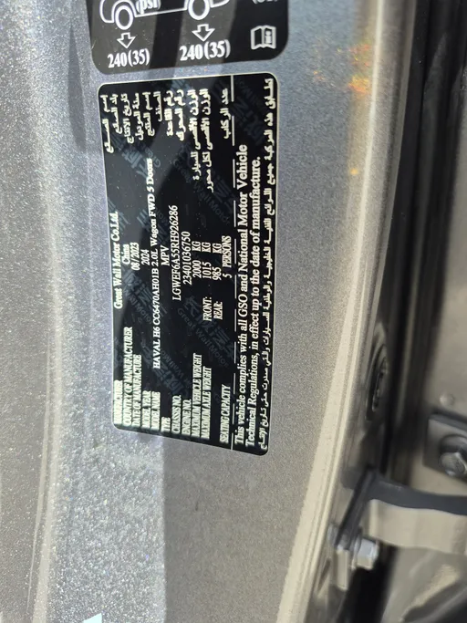 2024 Haval H6 Premium 